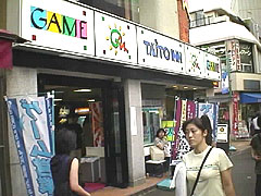 $B%?%$%H!<%$%sD.ED(J