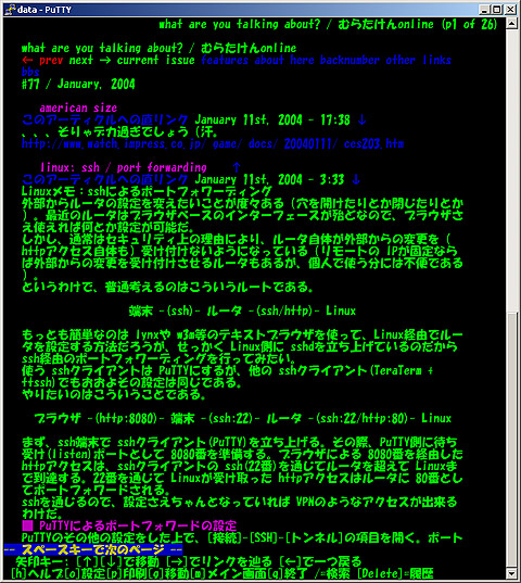 lynx www.asahi-net.or.jp/~yy2k-mrt/