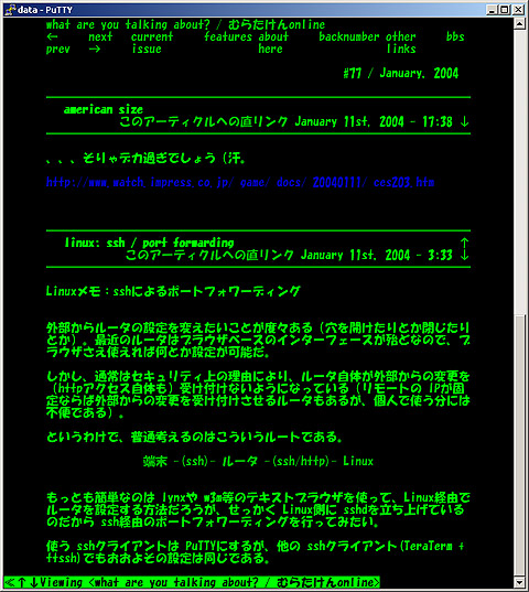 w3m www.asahi-net.or.jp/~yy2k-mrt/