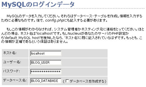 MySQL$B$N%m%0%$%s%G!<%?(B