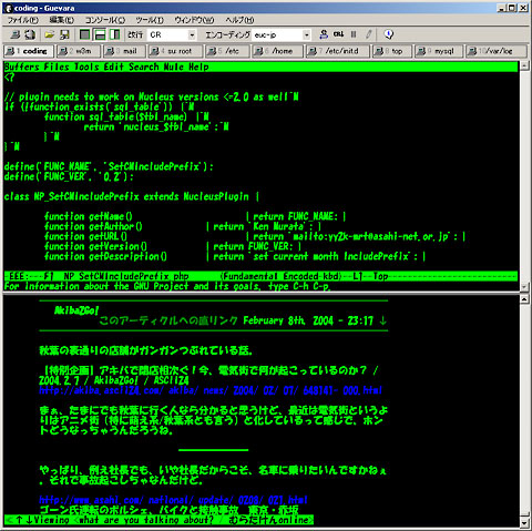 $B%?%V7?C<Kv%(%_%e%l!<%?!V%2%P%i!W(B