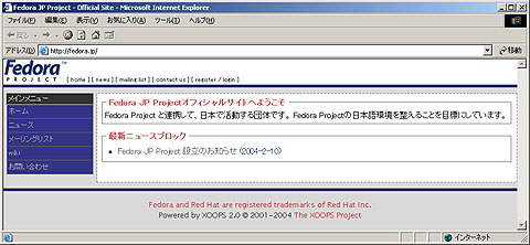 Fedora JP Project$B$N%*%U%#%7%c%k%5%$%H(B(2004.2.10)