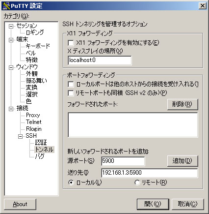 PuTTY$B@_Dj$=$N#1(B