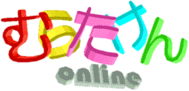 $B$`$i$?$1$s(Jonline