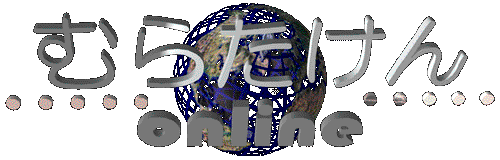 $B$`$i$?$1$s(J online