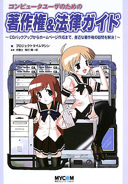 $B%3%s%T%e!<%?%f!<%6$N$?$a$NCx:n8